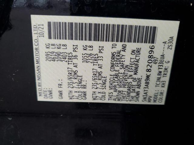 Фото 14 - NISSAN ROGUE