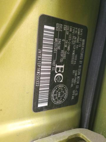 Фото 13 - NISSAN ROGUE