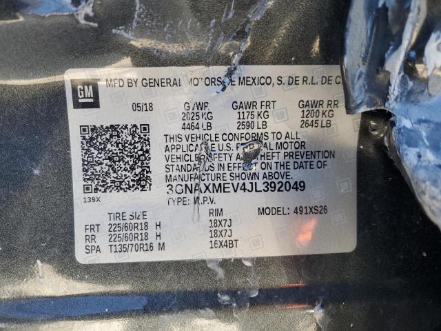 Фото 12 - CHEVROLET EQUINOX