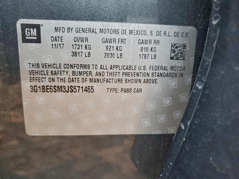 Фото 14 - CHEVROLET CRUZE