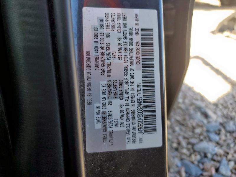 Фото 14 - MAZDA CX-5