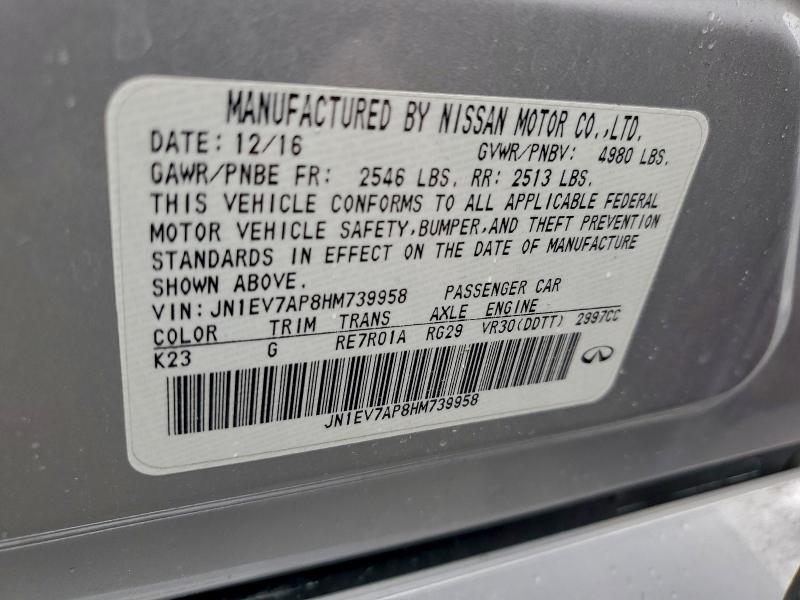 Фото 13 - INFINITI Q50