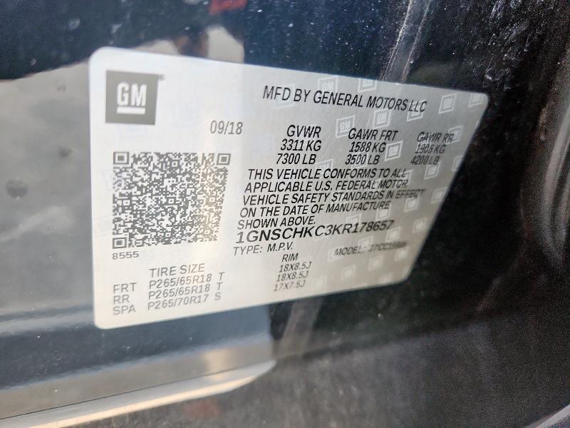 Фото 13 - CHEVROLET SUBURBAN