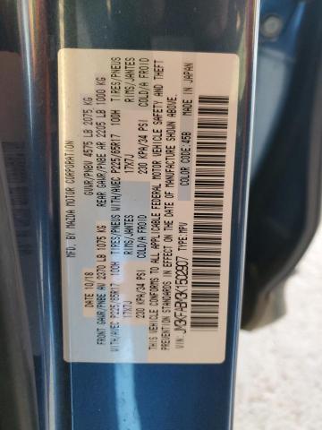 Фото 14 - MAZDA CX-5