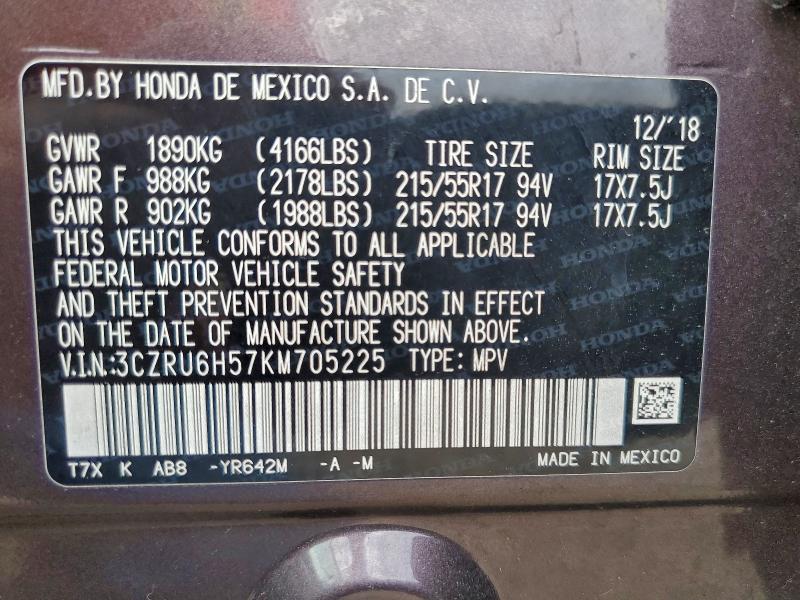 Фото 13 - HONDA HR-V