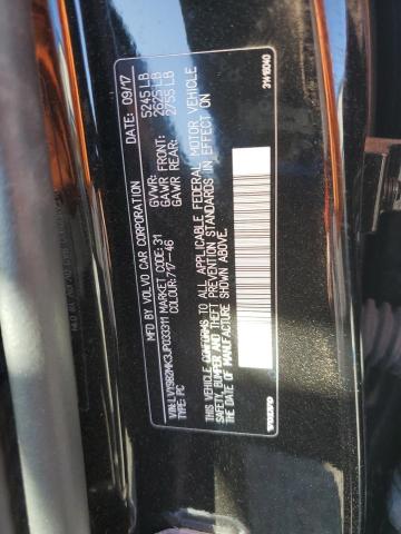 Фото 12 - VOLVO S90