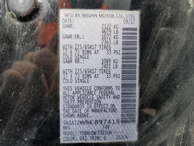 Фото 13 - NISSAN ROGUE