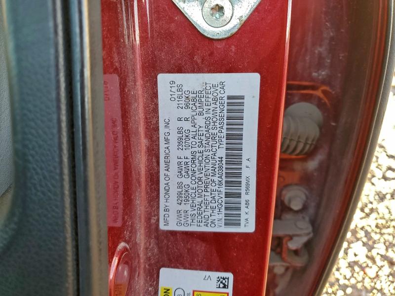 Фото 12 - HONDA ACCORD