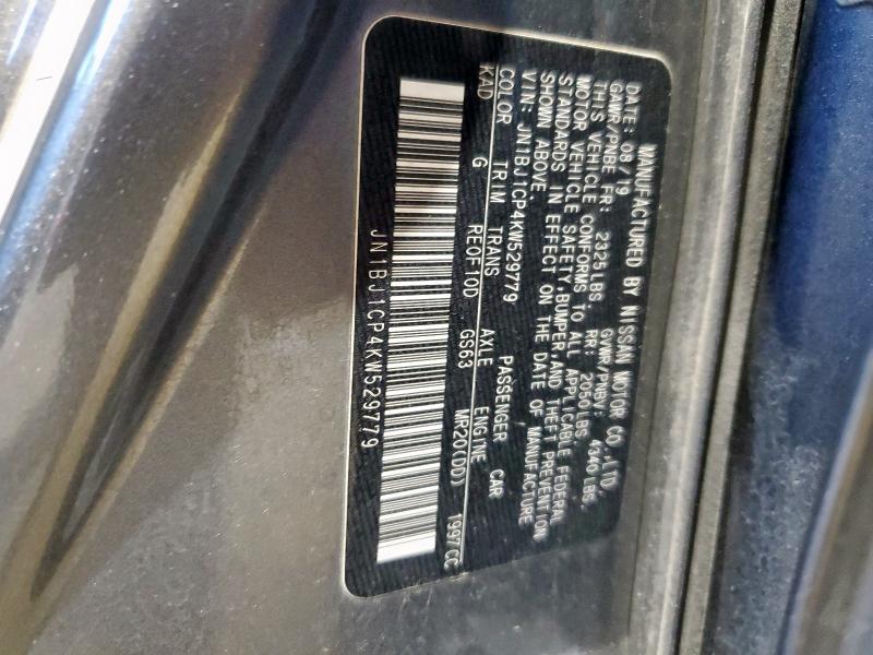 Фото 13 - NISSAN ROGUE