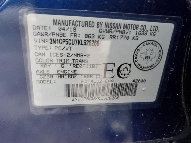 Фото 12 - NISSAN KICKS