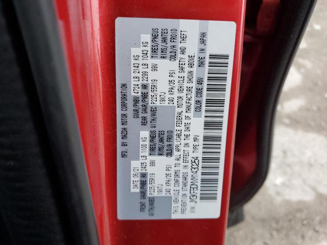 Фото 13 - MAZDA CX-5