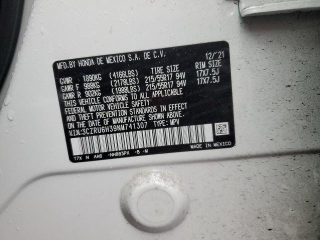 Фото 14 - HONDA HR-V