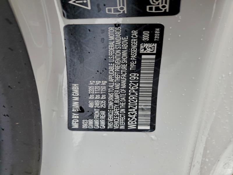 Фото 12 - BMW M4