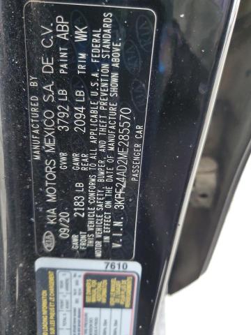 Фото 12 - KIA FORTE