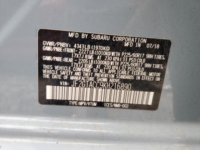 Фото 12 - SUBARU CROSSTREK