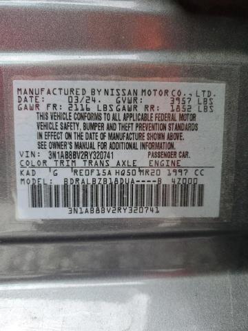 Фото 12 - NISSAN SENTRA