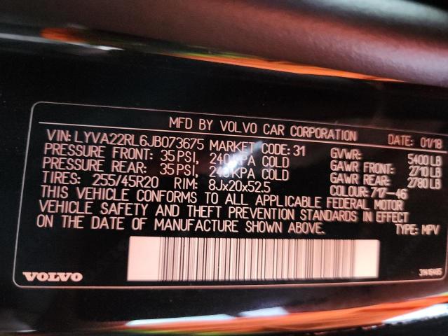 Фото 13 - VOLVO XC60