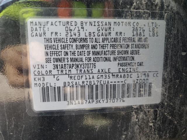 Фото 12 - NISSAN SENTRA