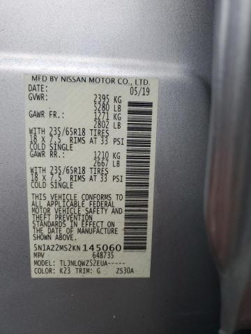 Фото 13 - NISSAN MURANO