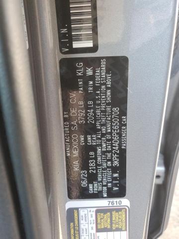 Фото 12 - KIA FORTE