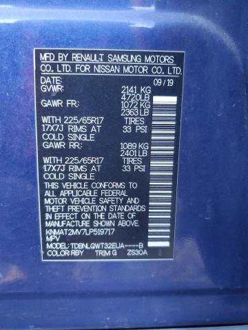 Фото 14 - NISSAN ROGUE