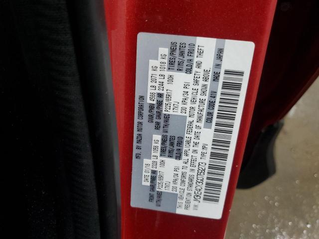 Фото 12 - MAZDA CX-5