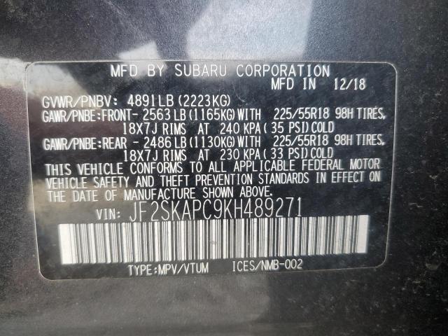 Фото 14 - SUBARU FORESTER