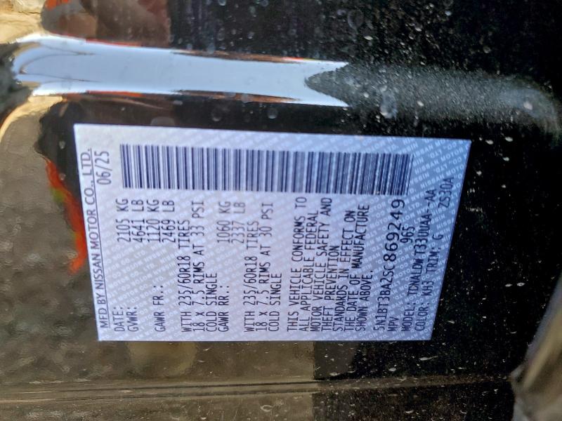 Фото 12 - NISSAN ROGUE