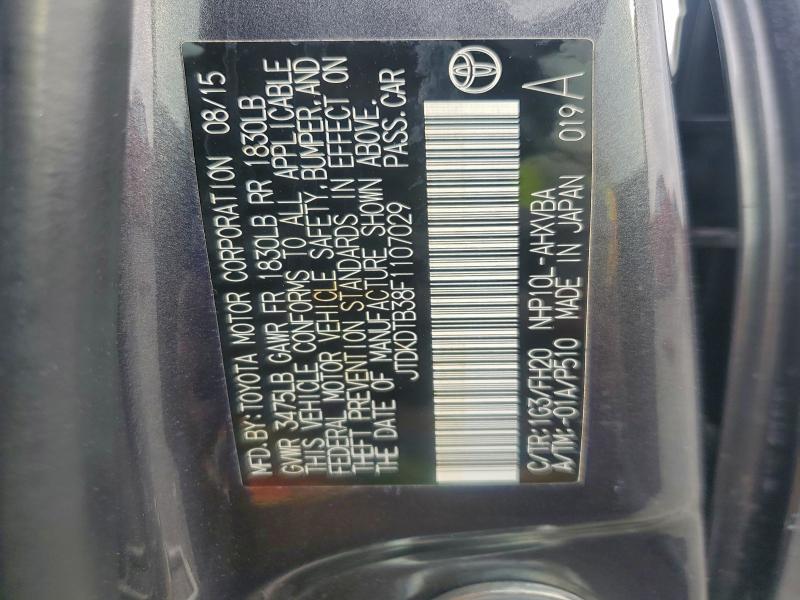 Фото 13 - TOYOTA PRIUS