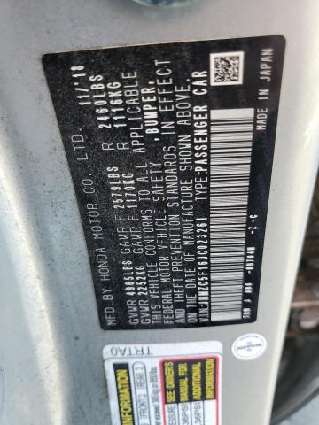 Фото 12 - HONDA CLARITY