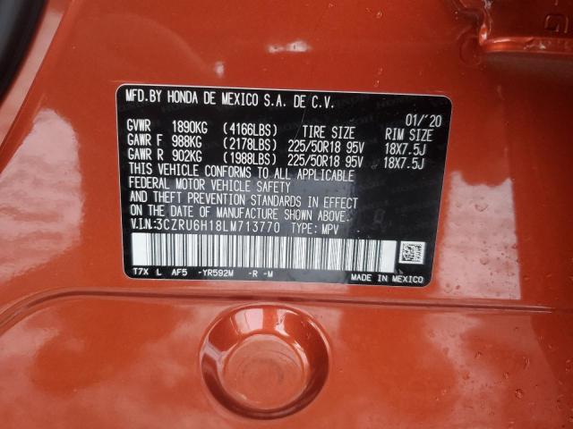 Фото 12 - HONDA HR-V