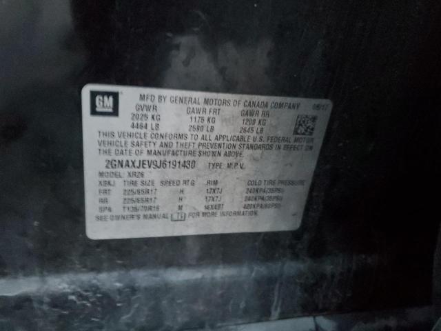 Фото 12 - CHEVROLET EQUINOX