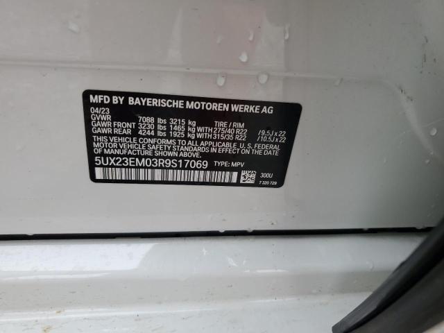 Фото 13 - BMW X7