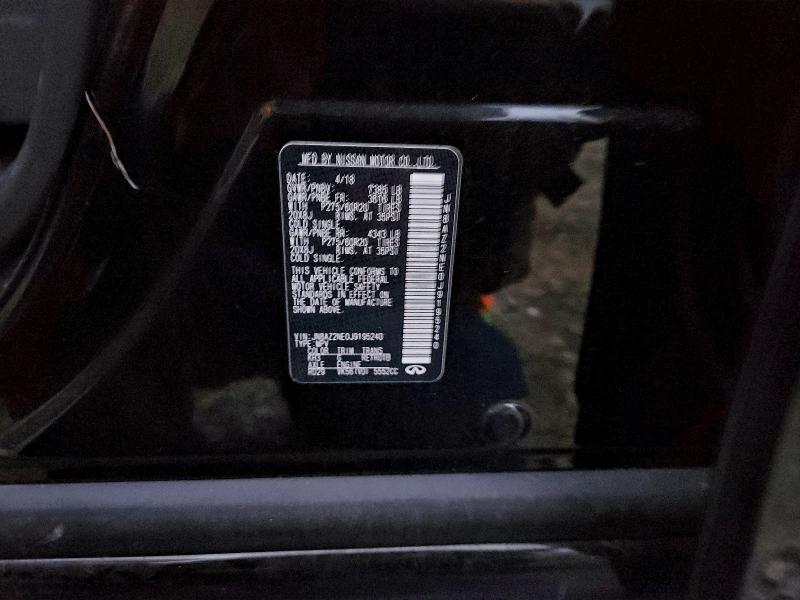 Фото 13 - INFINITI QX80