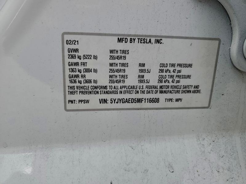 Фото 14 - TESLA MODEL Y