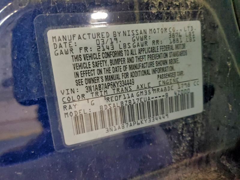 Фото 12 - NISSAN SENTRA