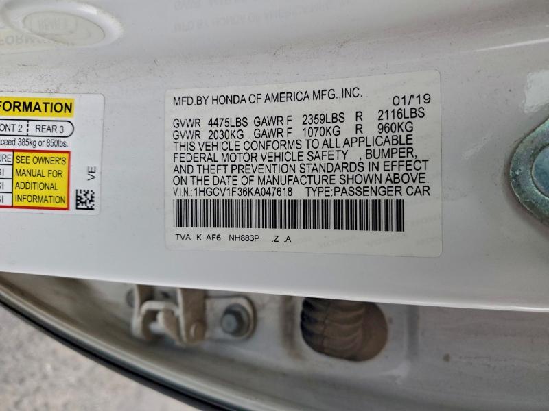 Фото 13 - HONDA ACCORD