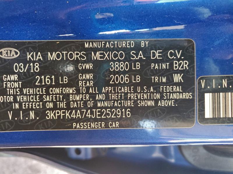 Фото 12 - KIA FORTE