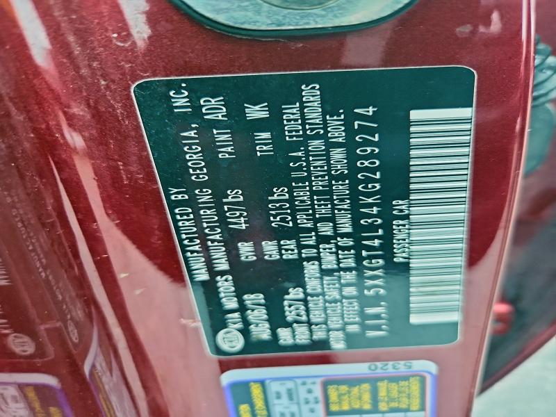 Фото 13 - KIA OPTIMA