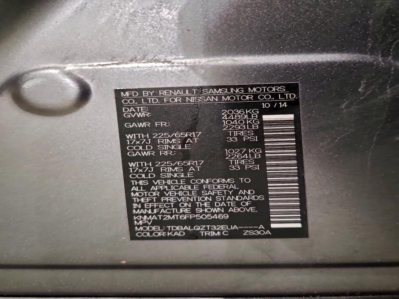 Фото 12 - NISSAN ROGUE