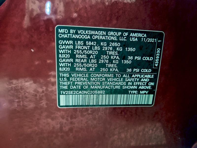 Фото 13 - VOLKSWAGEN ATLAS