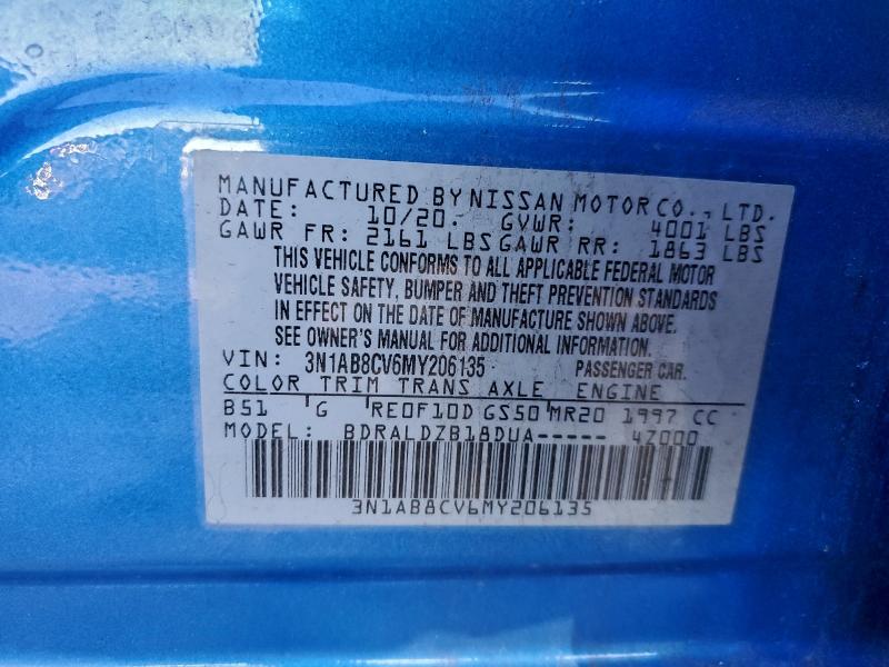 Фото 12 - NISSAN SENTRA