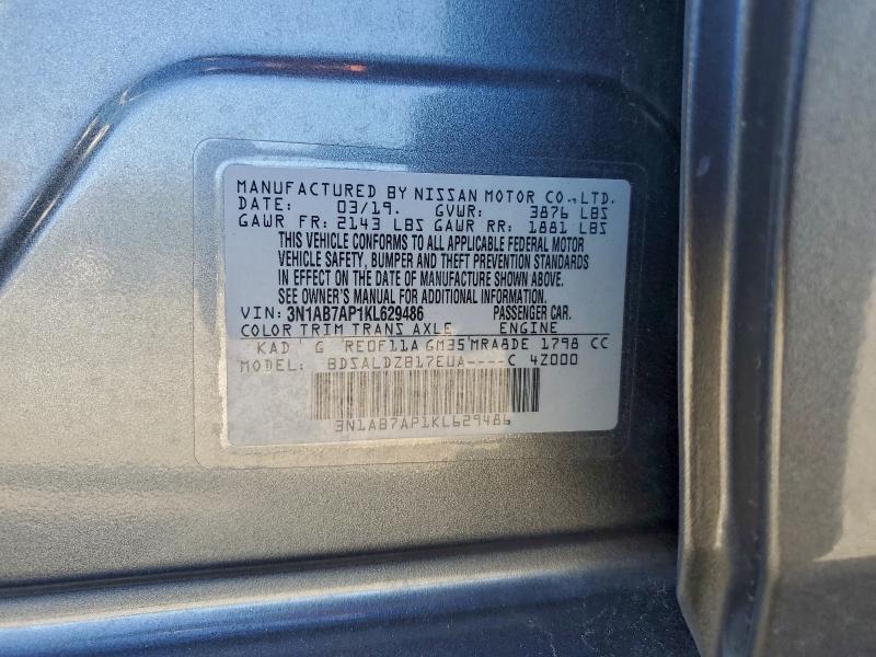 Фото 12 - NISSAN SENTRA