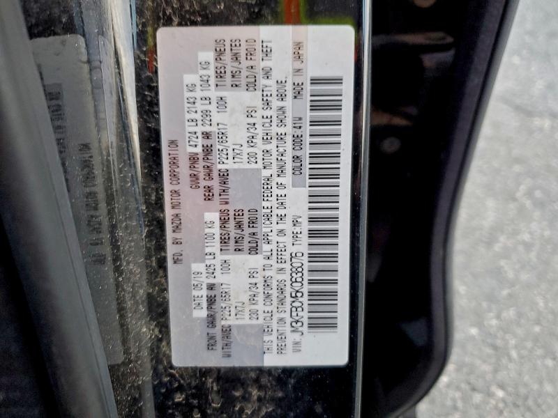 Фото 13 - MAZDA CX-5