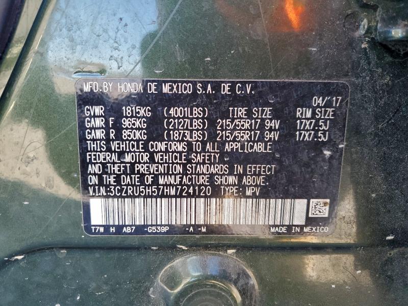 Фото 13 - HONDA HR-V