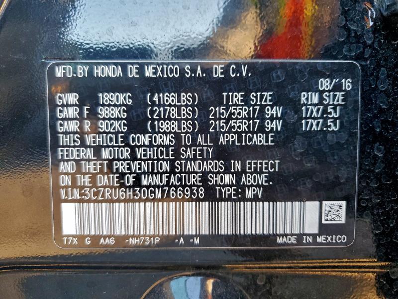 Фото 14 - HONDA HR-V