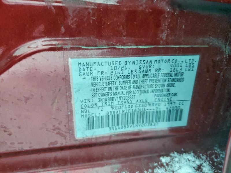 Фото 12 - NISSAN SENTRA