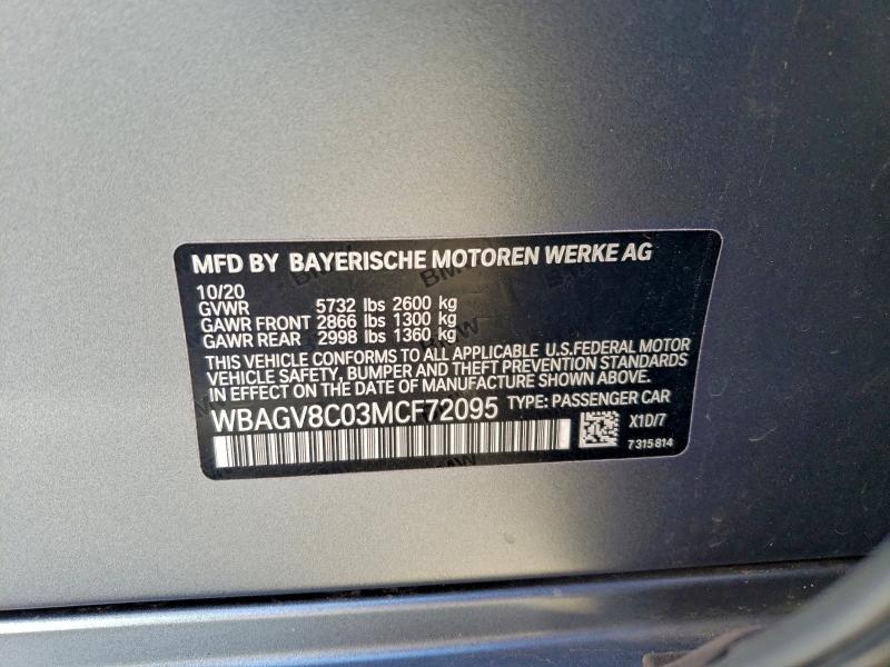 Фото 12 - BMW M8