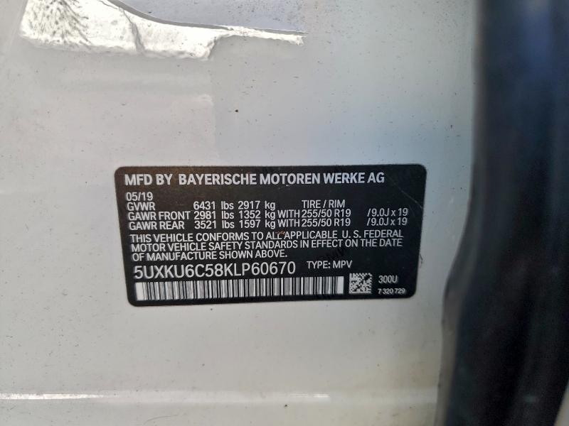 Фото 13 - BMW X6