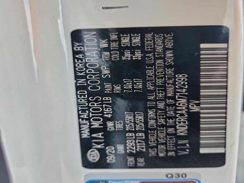 Фото 14 - KIA SELTOS